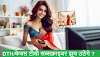 Good News - DTH/केबल टीवी सब्सक्राइबर झूम उठेंगे ?