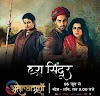 Atrangii New Hindi TV added, Get Channel Number