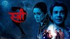 Now watch Stree 2 on this OTT platform online
