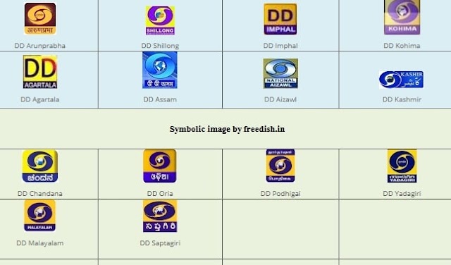 राज्यों के दूरदर्शन चैनल अब 24x7 स्वयं का नियमित प्रसारण करेंगे